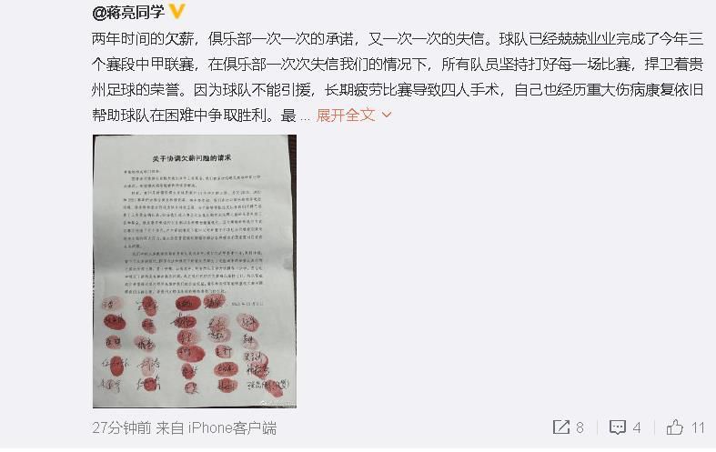 意媒：尤文考虑引进塞瓦略斯，但皇马无意放他离队据全尤文报道，尤文考虑引进塞瓦略斯，但皇马无意放人。